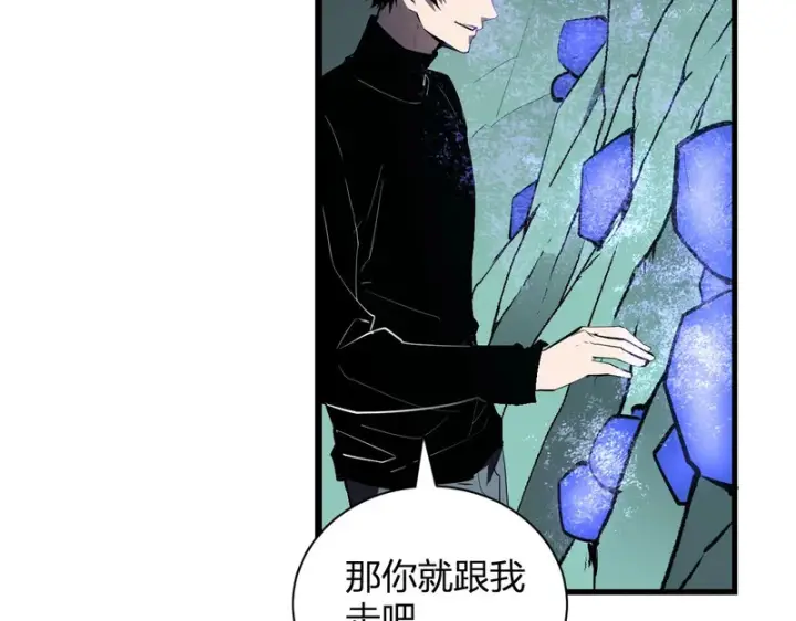 《全民末日：我，病毒君王》第104话 再入下水道，瘟疫之灵！图107