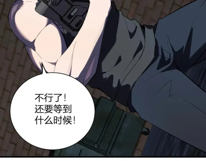《全民末日：我，病毒君王》第104话 再入下水道，瘟疫之灵！图11