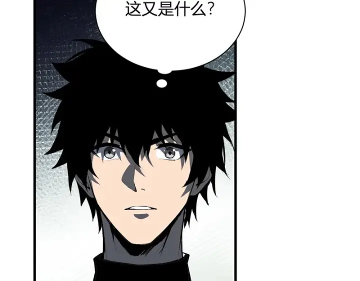 《全民末日：我，病毒君王》第104话 再入下水道，瘟疫之灵！图116