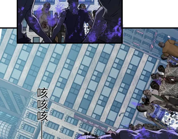 《全民末日：我，病毒君王》第104话 再入下水道，瘟疫之灵！图18