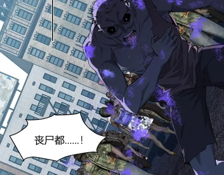《全民末日：我，病毒君王》第104话 再入下水道，瘟疫之灵！图19
