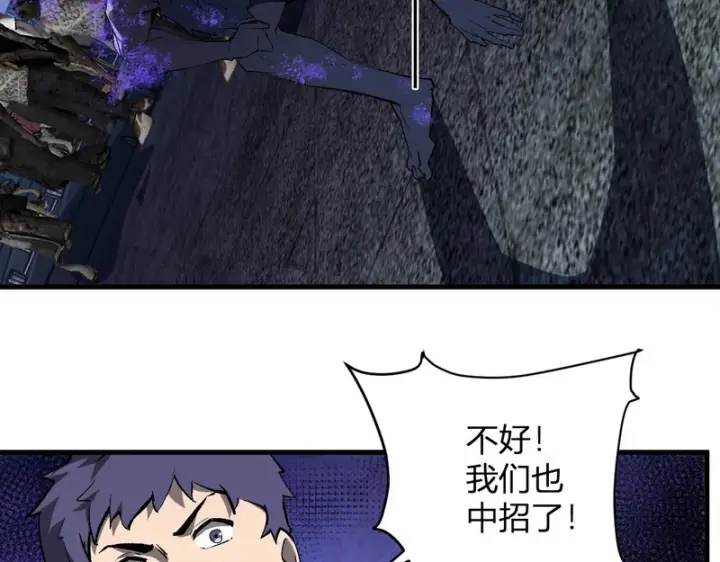 《全民末日：我，病毒君王》第104话 再入下水道，瘟疫之灵！图21