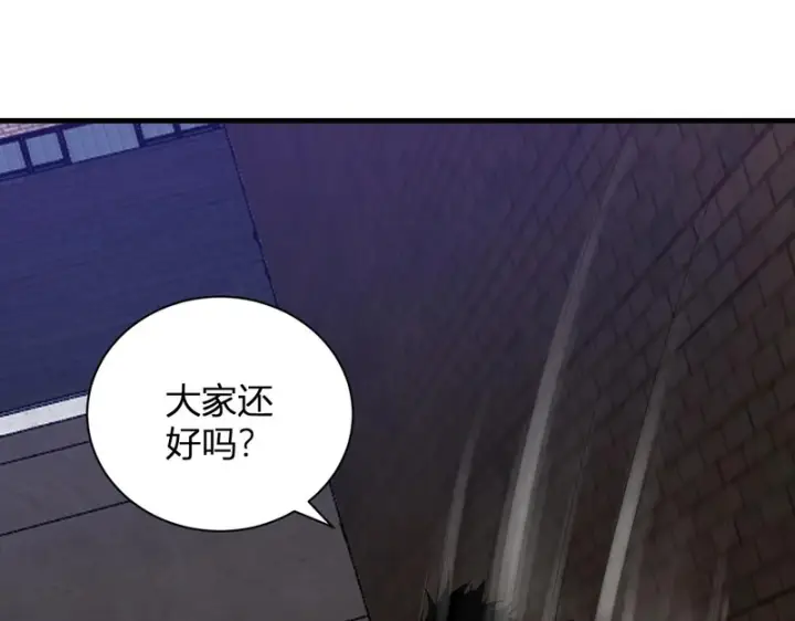 《全民末日：我，病毒君王》第104话 再入下水道，瘟疫之灵！图23