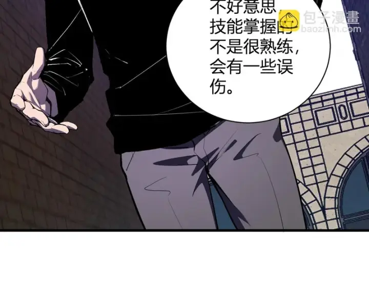 《全民末日：我，病毒君王》第104话 再入下水道，瘟疫之灵！图28