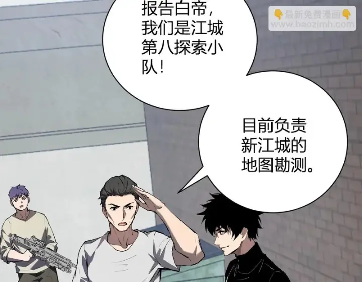 《全民末日：我，病毒君王》第104话 再入下水道，瘟疫之灵！图31