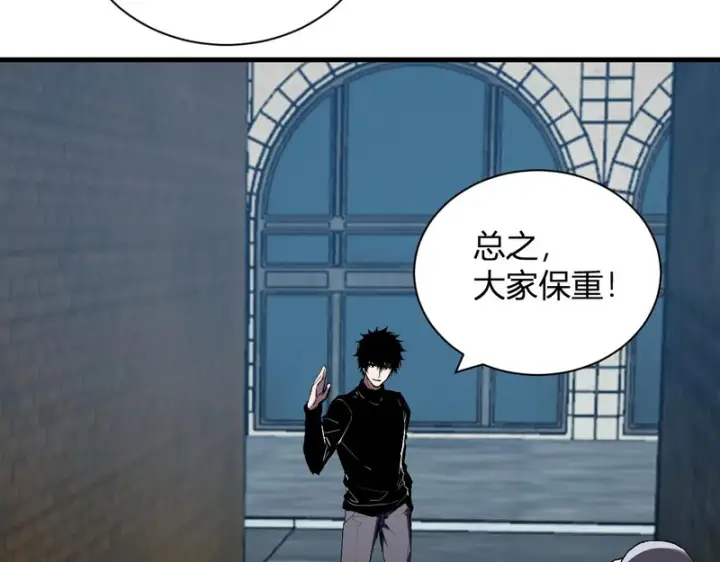 《全民末日：我，病毒君王》第104话 再入下水道，瘟疫之灵！图35