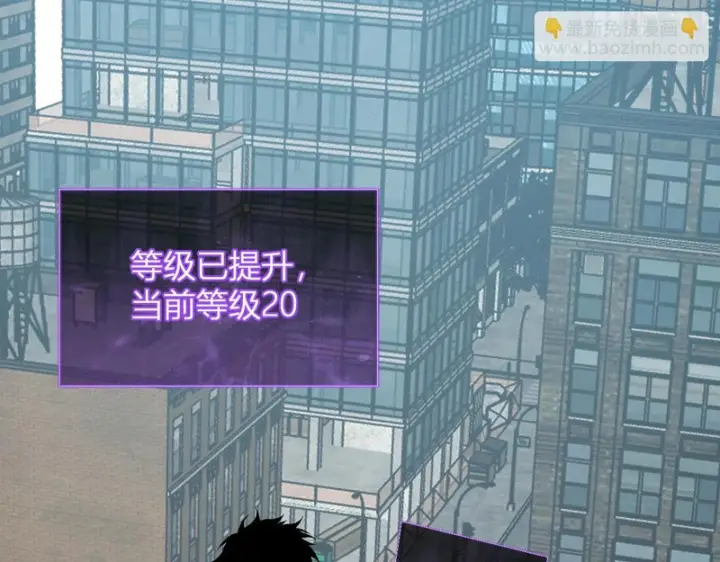 《全民末日：我，病毒君王》第104话 再入下水道，瘟疫之灵！图39