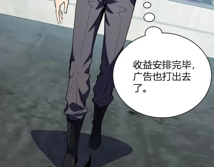 《全民末日：我，病毒君王》第104话 再入下水道，瘟疫之灵！图46