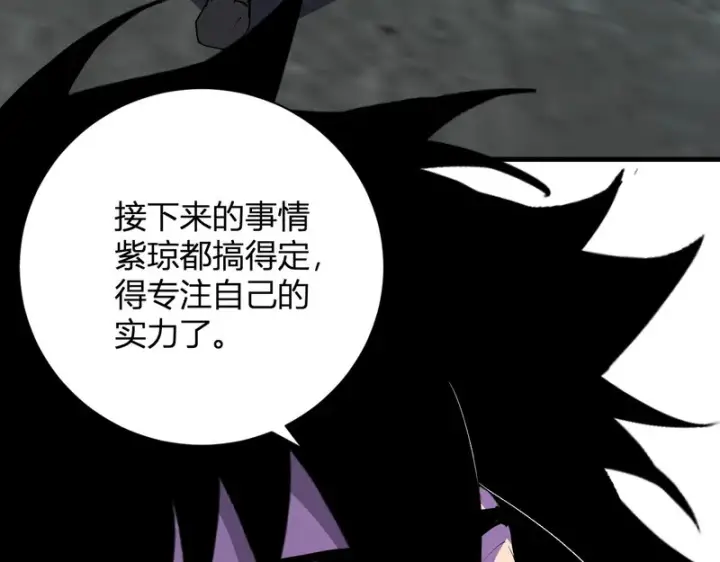 《全民末日：我，病毒君王》第104话 再入下水道，瘟疫之灵！图47