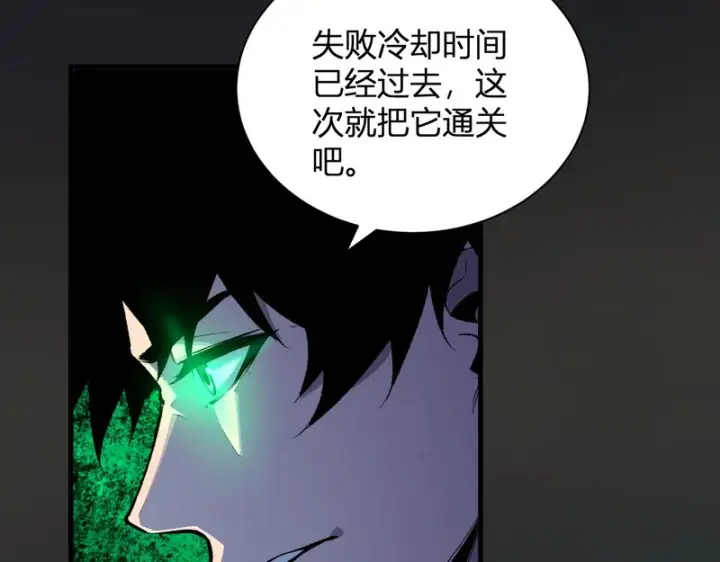 《全民末日：我，病毒君王》第104话 再入下水道，瘟疫之灵！图54