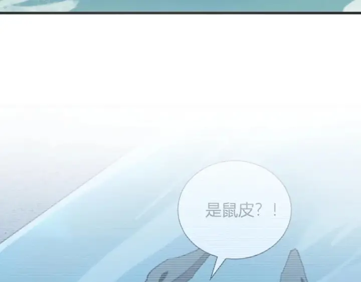 《全民末日：我，病毒君王》第104话 再入下水道，瘟疫之灵！图63