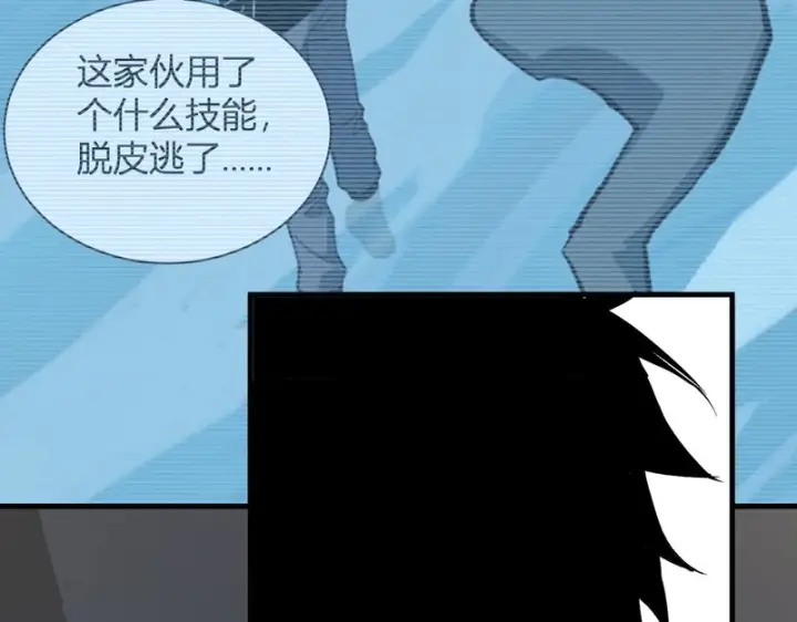 《全民末日：我，病毒君王》第104话 再入下水道，瘟疫之灵！图65