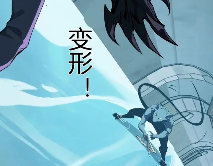 《全民末日：我，病毒君王》第104话 再入下水道，瘟疫之灵！图69