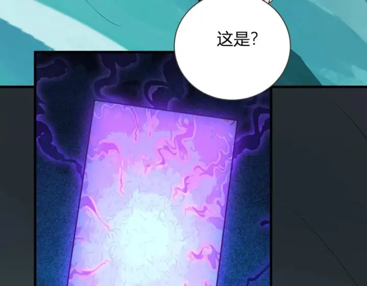 《全民末日：我，病毒君王》第104话 再入下水道，瘟疫之灵！图79