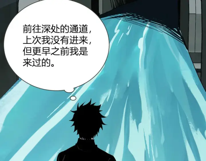 《全民末日：我，病毒君王》第104话 再入下水道，瘟疫之灵！图86