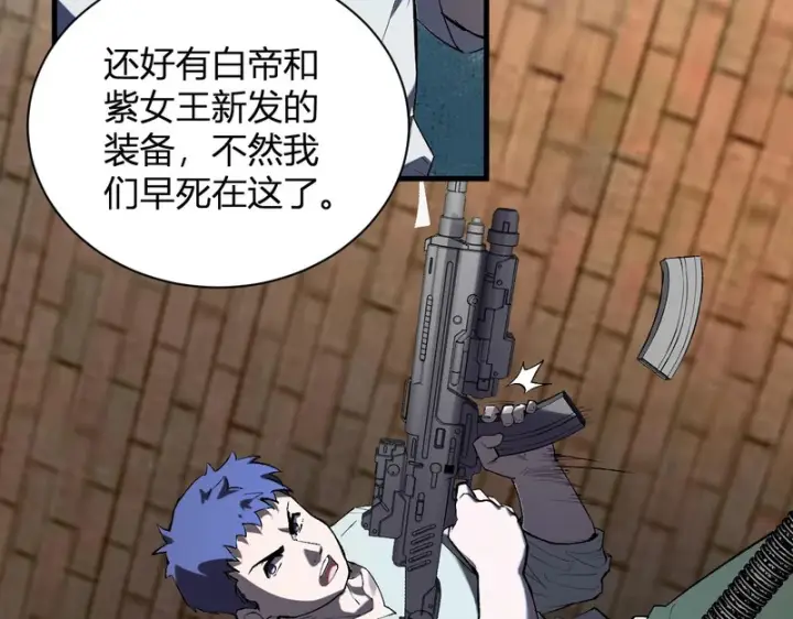 《全民末日：我，病毒君王》第104话 再入下水道，瘟疫之灵！图9