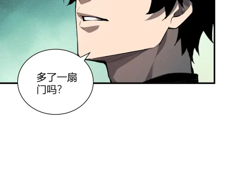 《全民末日：我，病毒君王》第104话 再入下水道，瘟疫之灵！图97