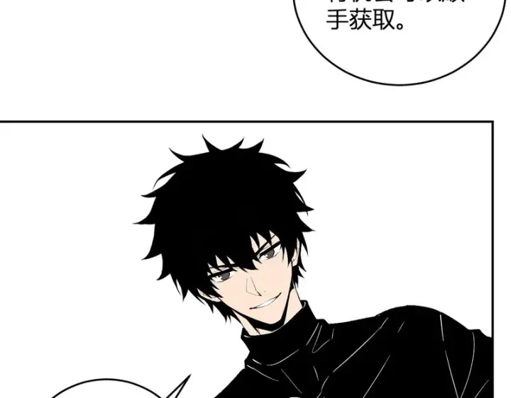 《全民末日：我，病毒君王》第106话 进入地狱前图111