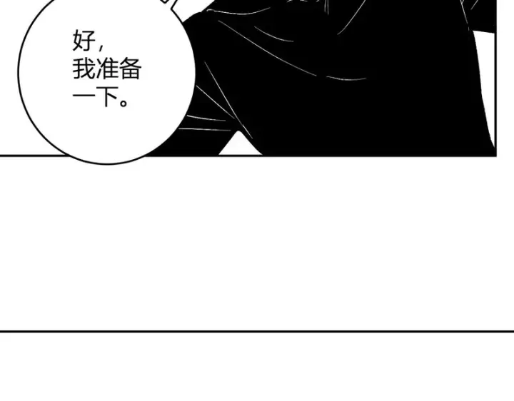 《全民末日：我，病毒君王》第106话 进入地狱前图112