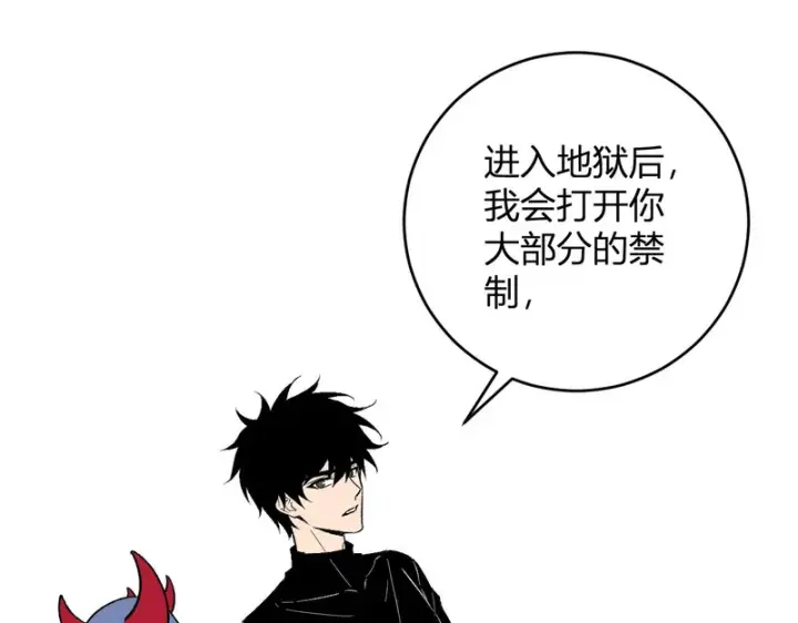 《全民末日：我，病毒君王》第106话 进入地狱前图113