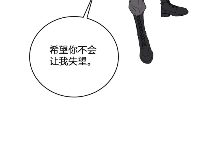 《全民末日：我，病毒君王》第106话 进入地狱前图115