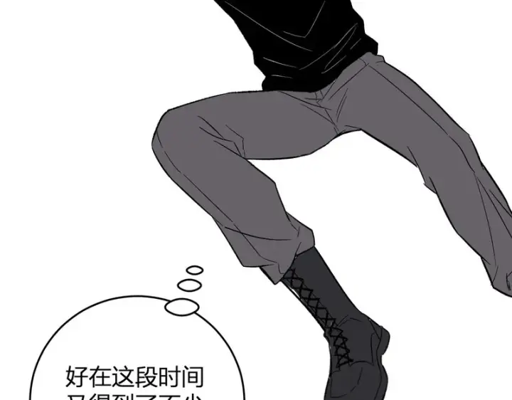 《全民末日：我，病毒君王》第106话 进入地狱前图120