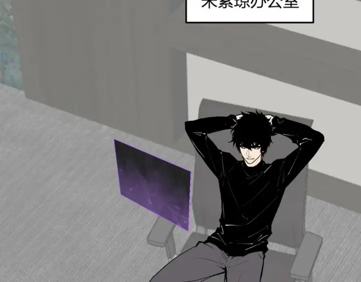 《全民末日：我，病毒君王》第106话 进入地狱前图18