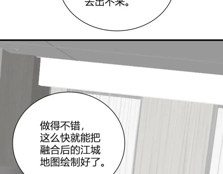 《全民末日：我，病毒君王》第106话 进入地狱前图22