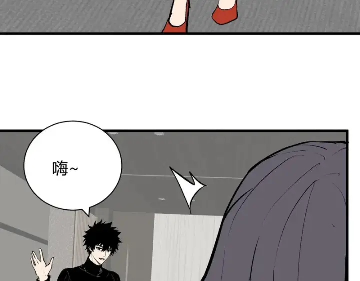 《全民末日：我，病毒君王》第106话 进入地狱前图25