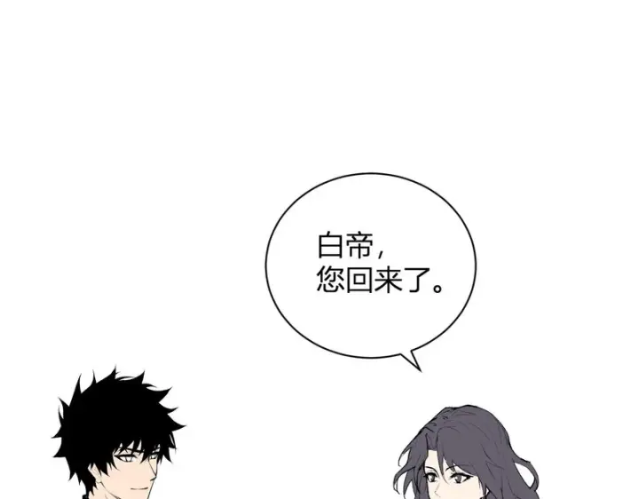 《全民末日：我，病毒君王》第106话 进入地狱前图27