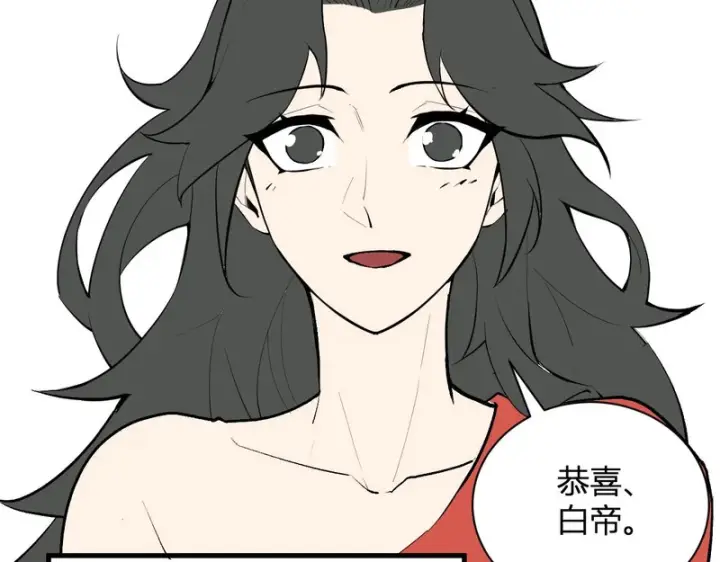 《全民末日：我，病毒君王》第106话 进入地狱前图33
