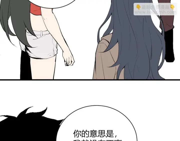《全民末日：我，病毒君王》第106话 进入地狱前图38