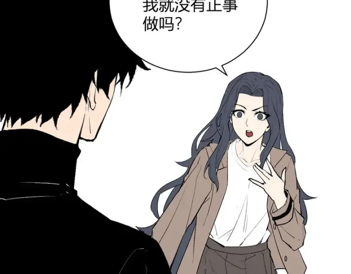 《全民末日：我，病毒君王》第106话 进入地狱前图39