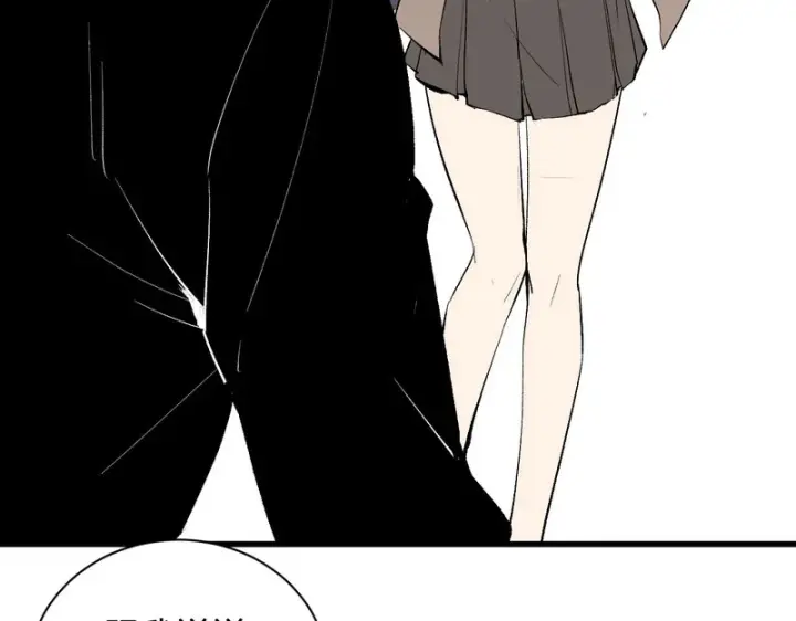 《全民末日：我，病毒君王》第106话 进入地狱前图40