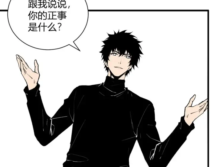 《全民末日：我，病毒君王》第106话 进入地狱前图41