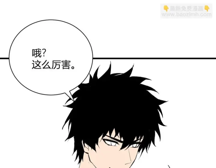 《全民末日：我，病毒君王》第106话 进入地狱前图46