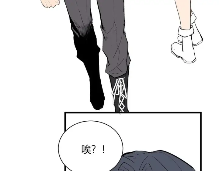 《全民末日：我，病毒君王》第106话 进入地狱前图50