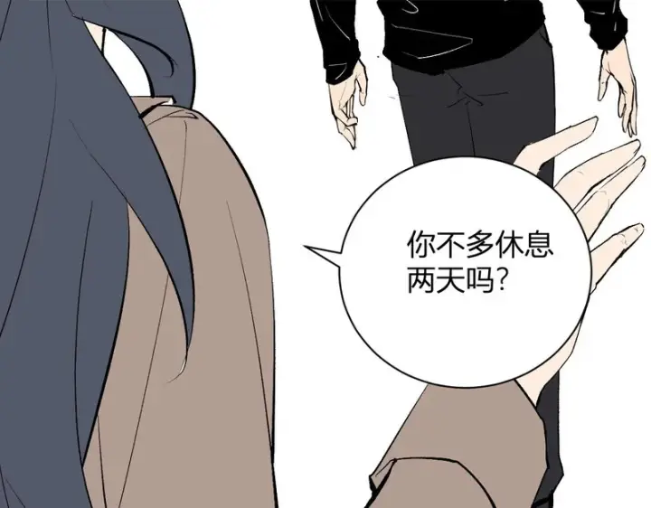 《全民末日：我，病毒君王》第106话 进入地狱前图54
