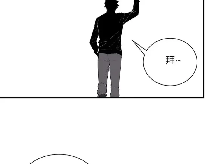 《全民末日：我，病毒君王》第106话 进入地狱前图56