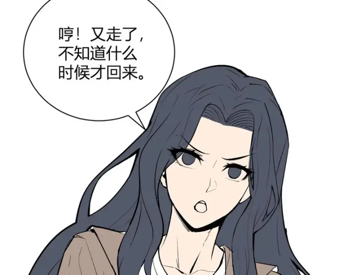 《全民末日：我，病毒君王》第106话 进入地狱前图57
