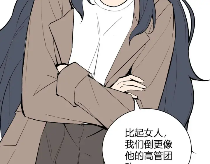 《全民末日：我，病毒君王》第106话 进入地狱前图58