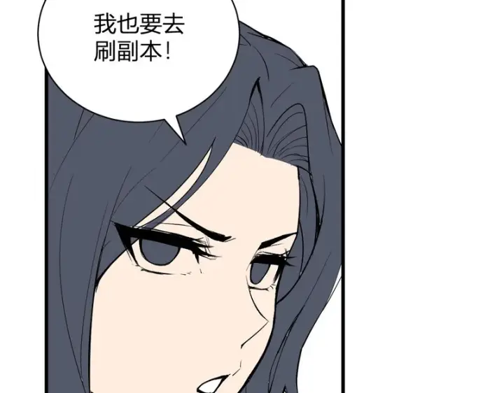 《全民末日：我，病毒君王》第106话 进入地狱前图60
