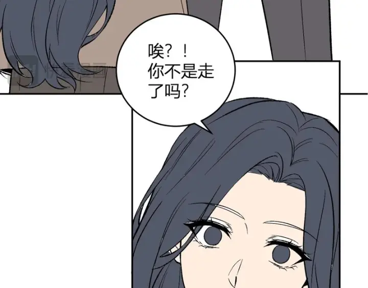 《全民末日：我，病毒君王》第106话 进入地狱前图69