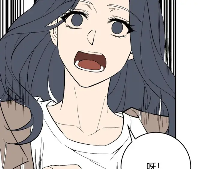 《全民末日：我，病毒君王》第106话 进入地狱前图73