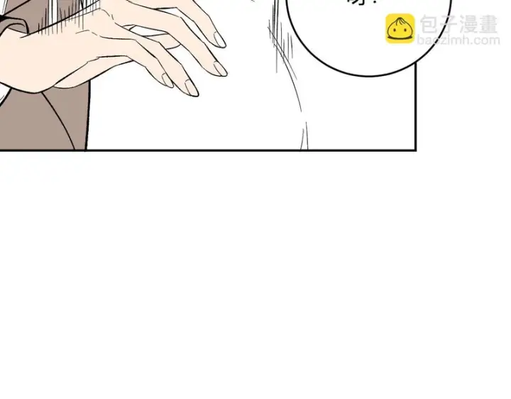 《全民末日：我，病毒君王》第106话 进入地狱前图74