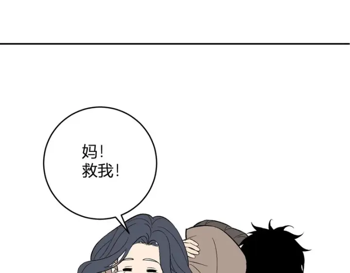 《全民末日：我，病毒君王》第106话 进入地狱前图75