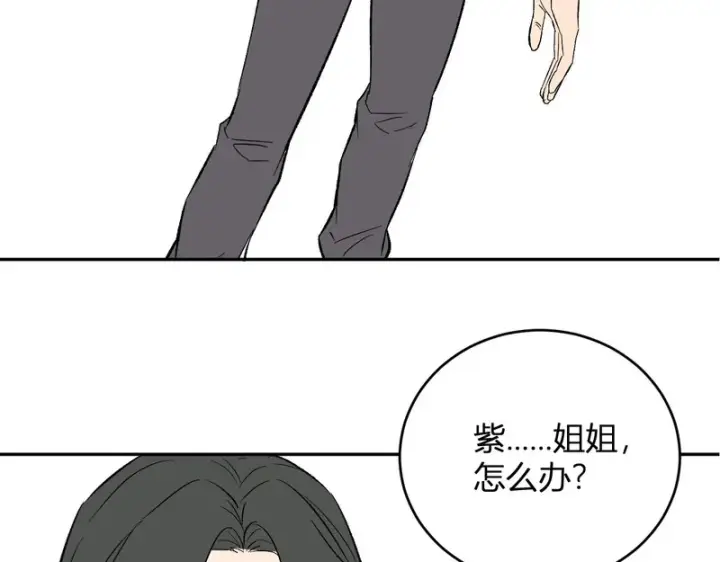 《全民末日：我，病毒君王》第106话 进入地狱前图77