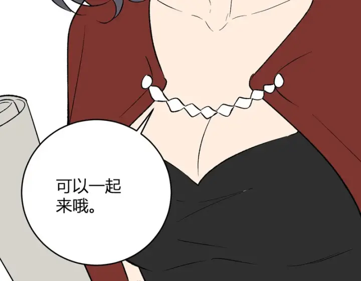《全民末日：我，病毒君王》第106话 进入地狱前图83