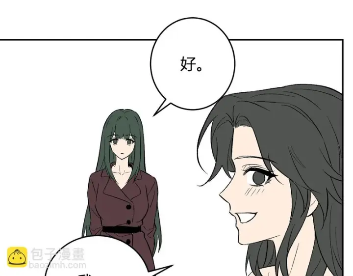 《全民末日：我，病毒君王》第106话 进入地狱前图85