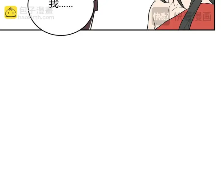 《全民末日：我，病毒君王》第106话 进入地狱前图86